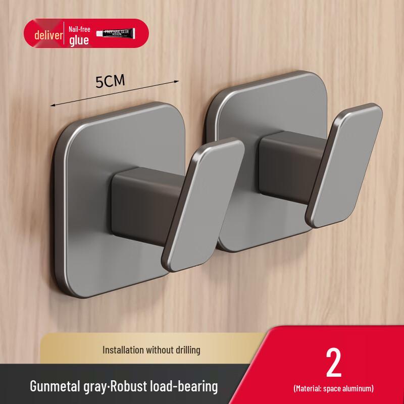 

DANLE Настенные и дверные крючки для одежды без сверления, цвет оружейный серый