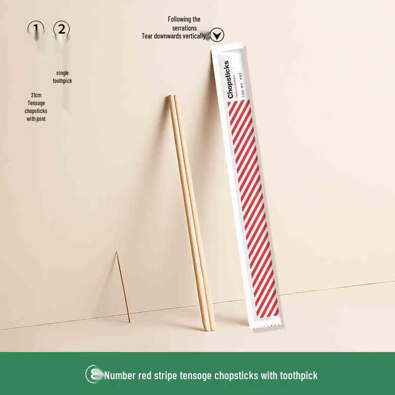 

Chahua Disposable Wooden Chopsticks