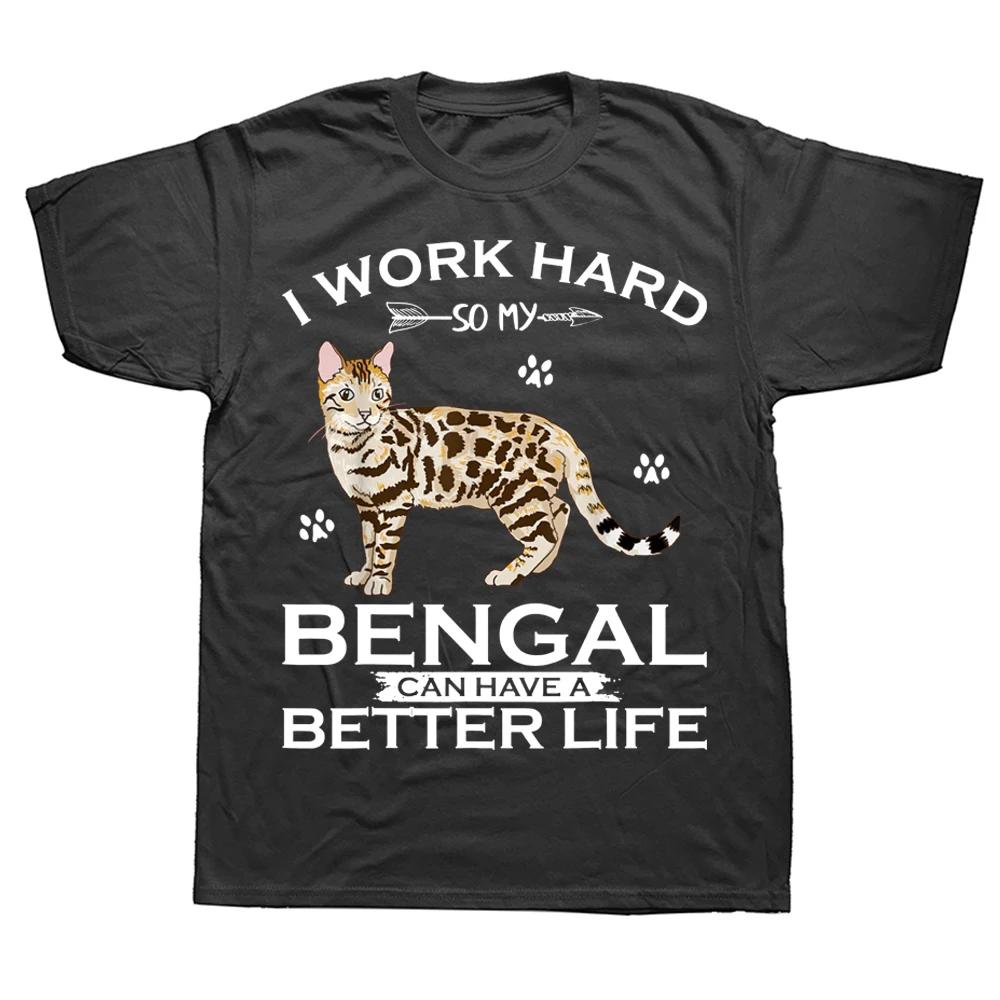 

I Work Hard So My Bengal Cat Can Have A Better Life T Shirt Graphic Streetwear Short Sleeve Birthday Gifts T-shirt Mens Cloth... S разноцветный