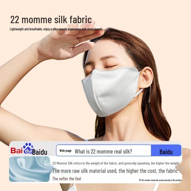 100% Mulberry Silk UV Protection Face Mask
