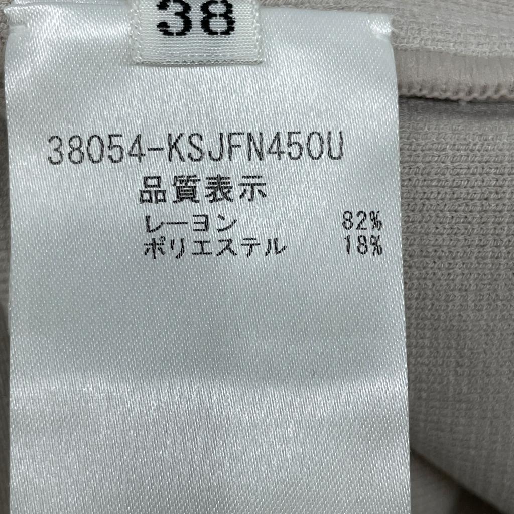 FOXEY 38054 Beige Urban Standard Knit Jacket Jacket 38 beigeUsed