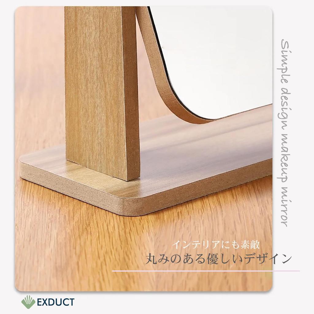 EXDUCT Tabletop Tabletop Wooden Makeup Cosmetic Interior Mirror Mirror, Mirror, Stand, Frame, & Mirror, (Large)