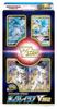 Pokemon Card Game Sword & Shield Special Card Set Ice Glaceon VSTAR