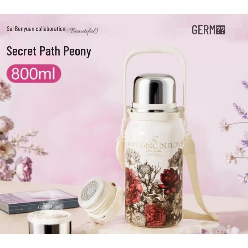 Germ Huayu Series Floral Insulated Water Bottle
