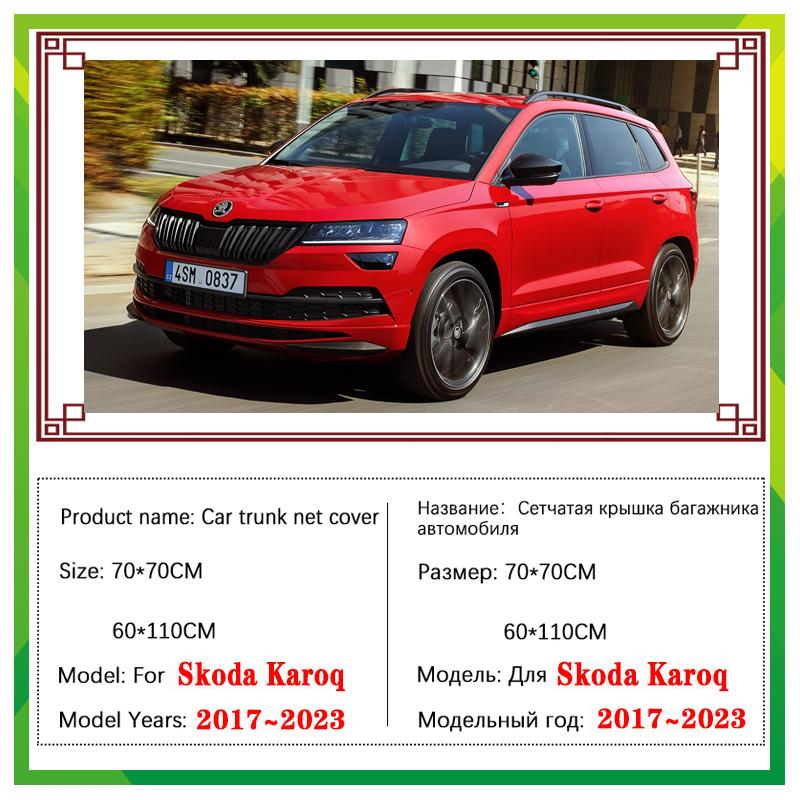 Car Trunk Nets For Skoda Karoq NU7 2017~  Car Boot Trunk Network Hooks Mesh Net Cargo Organizer Storage Auto Accessories