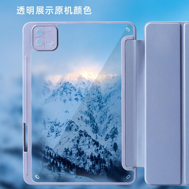 

Защитная крышка для планшета Xiaomi 6SPro MAX акрил 5Pro12.4 Redmi RedmiPad кожаный чехол с защитой от сгибания