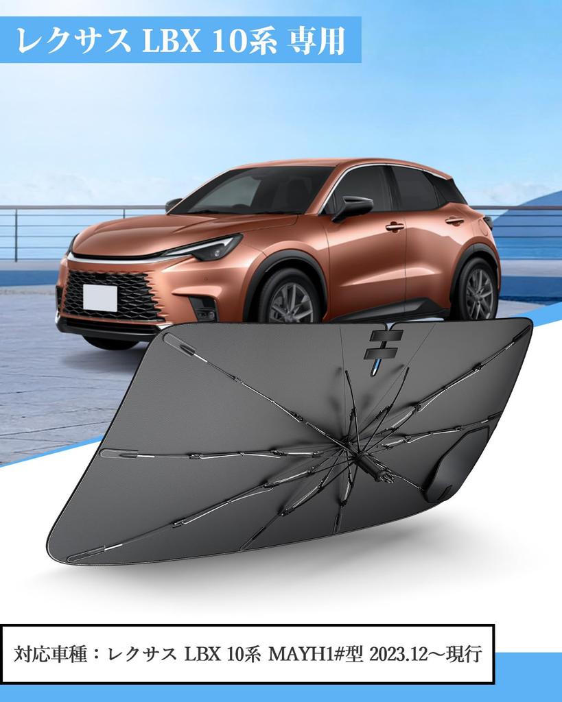 Coleya 2026 Innovative Design Sunshade for New Lexus LBX 10 Series Model Umbrella 10 Reinforced with Suction Cups at the UV Sunburn Light Heat