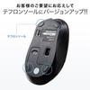 E-Supply Wireless Mouse, 5-Button, 2.4GHz, Type-A Receiver, DPI Switching, Rubber Coating, Blue, EZ4-MA097BL