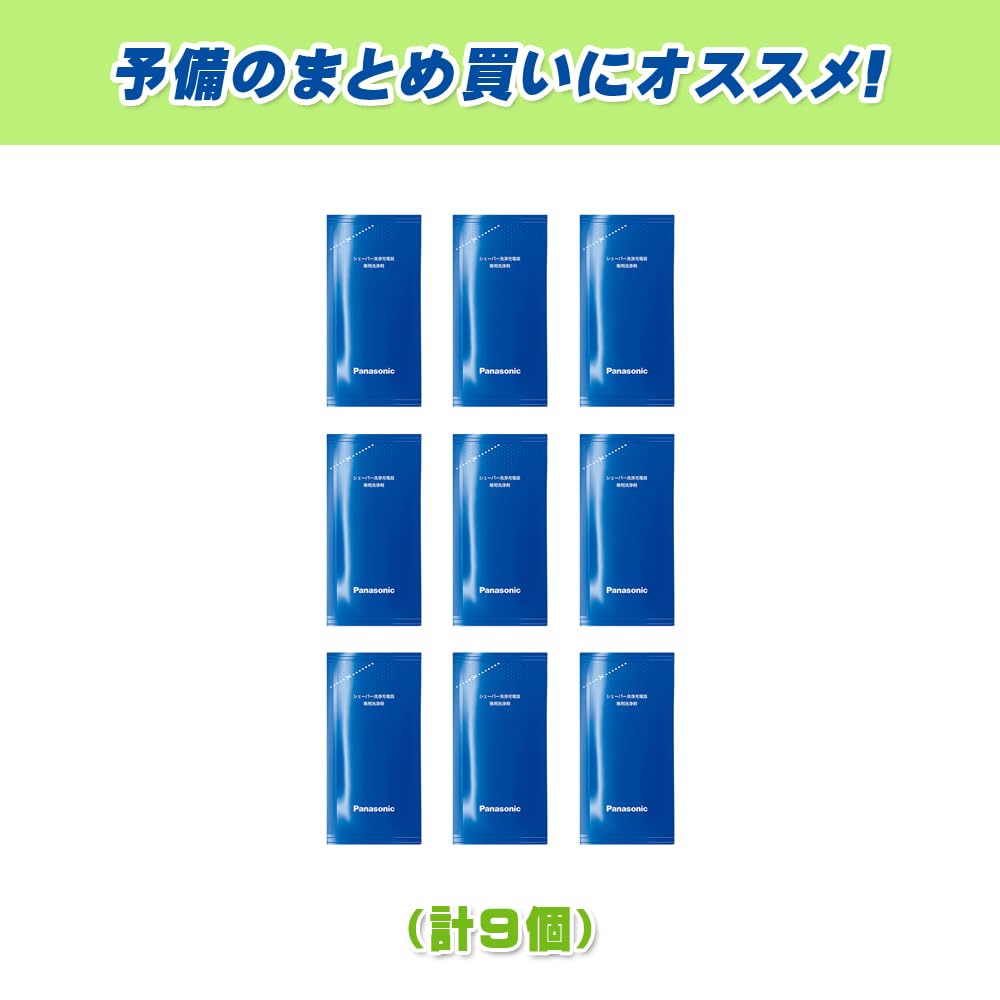 total of 9 Panasonic genuine cleaning charger dedicated cleaning agent shaver 3 pieces [3 sets pieces] ES-4L03