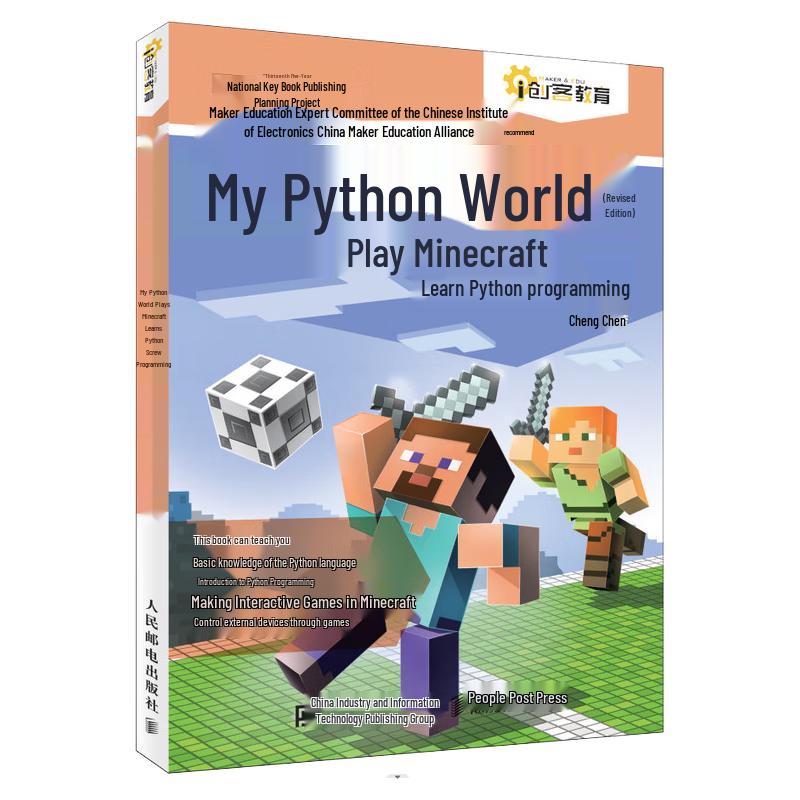 Children s Creative Programming Books