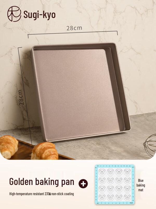 ZISIZ Baking Pan