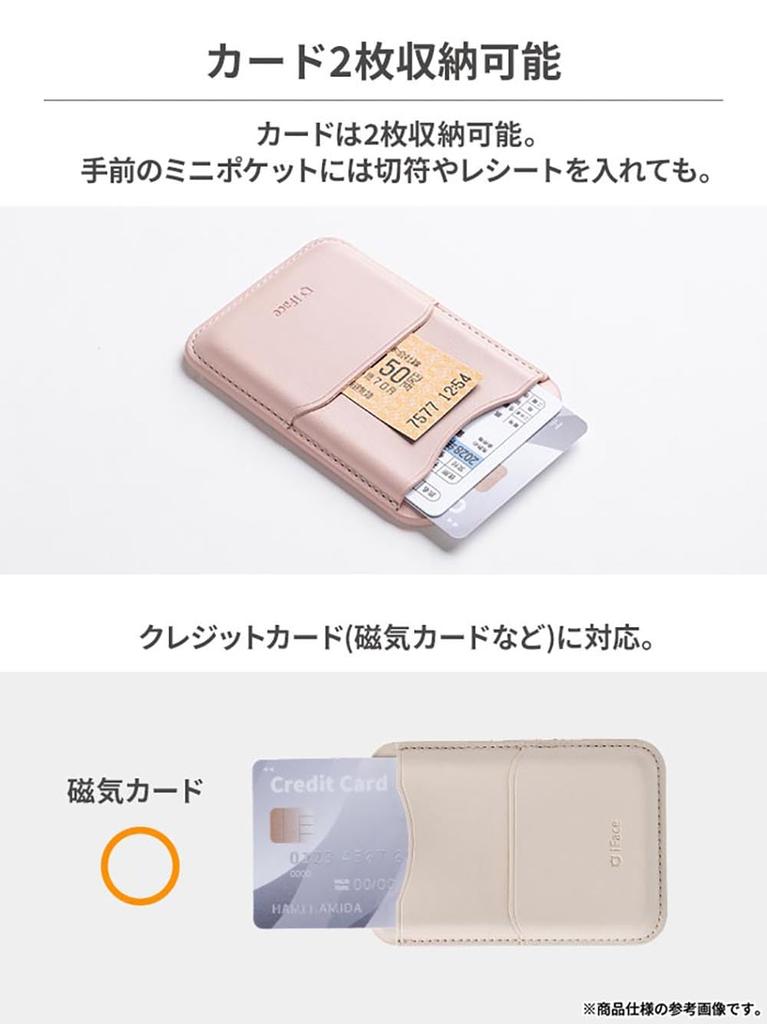 iFace Kirby MagSynq Card Wallet with MagSafe Compatible Wallet with Two Card MagSafe Magnetic and Radio Wave Blocking Skimming and Mini (Kirby/Smiling