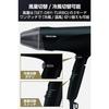 TESCOM Hair Dryer Protect Ion Quick Dry Lightweight Cool Air Foldable High Volume Pressure Easy Release Plug Speedom Black TEC-HD2400-K