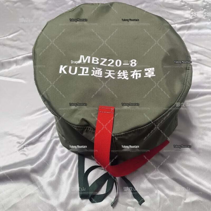 Z-20 Helicopter Protective & Anti-Hail Covers