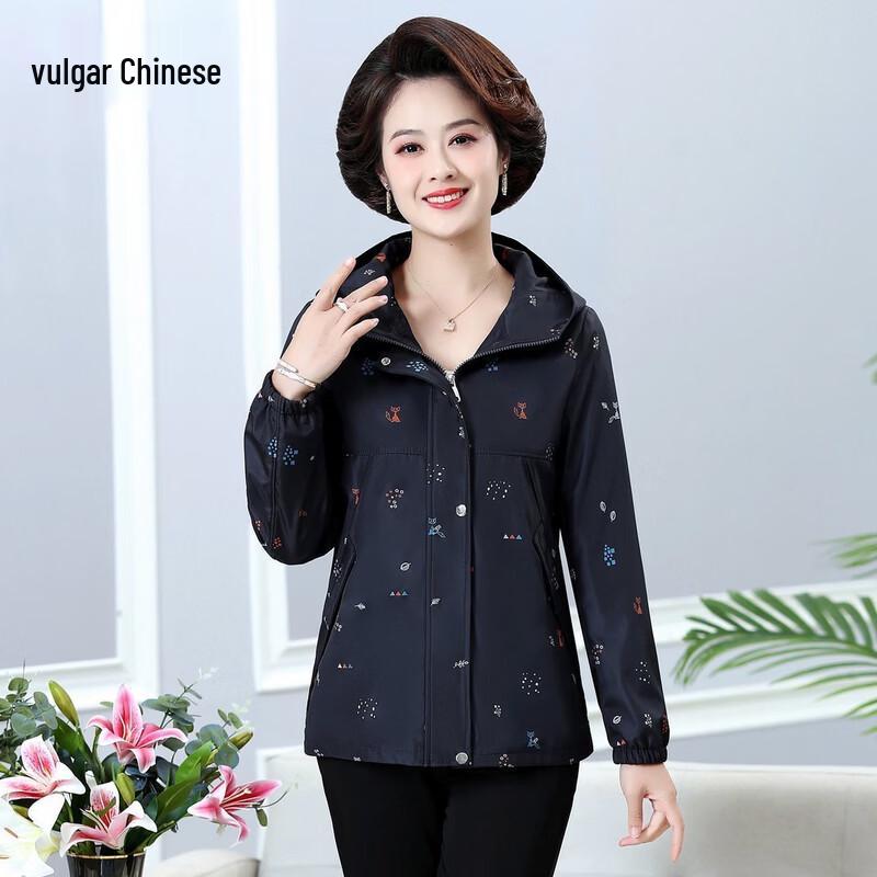 Middle-Aged Women s Abstract Print Hooded Jacket 3XL