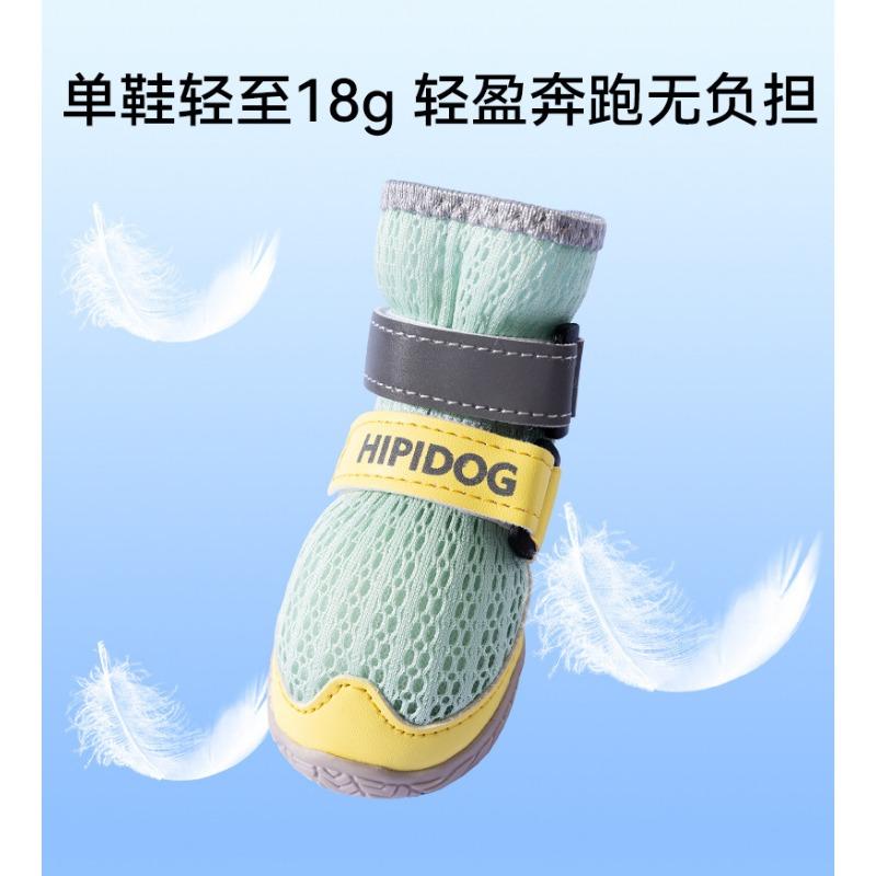 Dog Shoes High Top Breathable Non Slip Wear Resistant Outdoor Pet Shoes