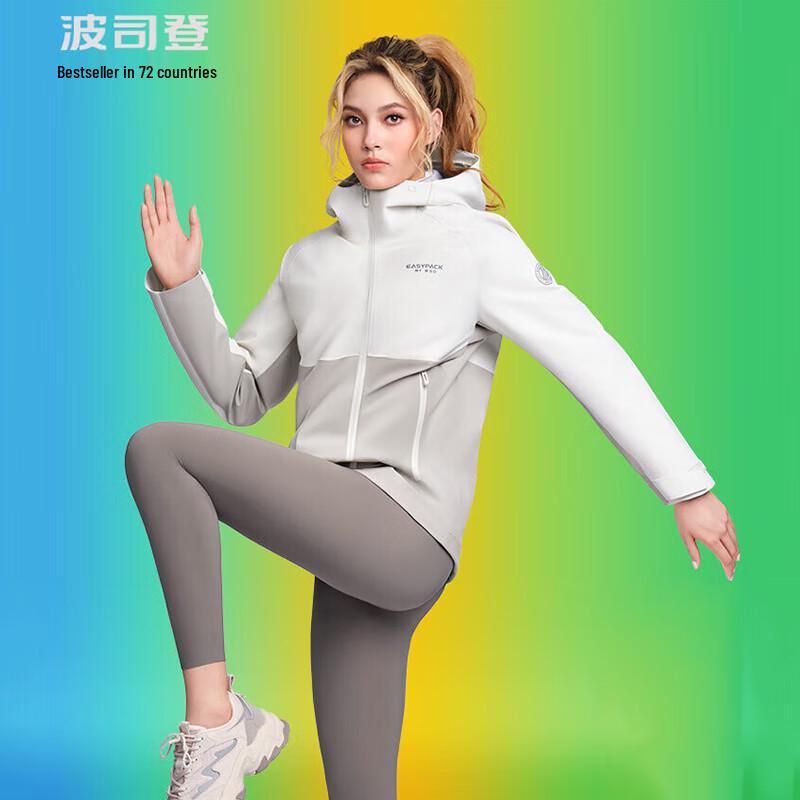 

Bosideng B40132462 Windproof Casual Goose Down Jacket 180/100A