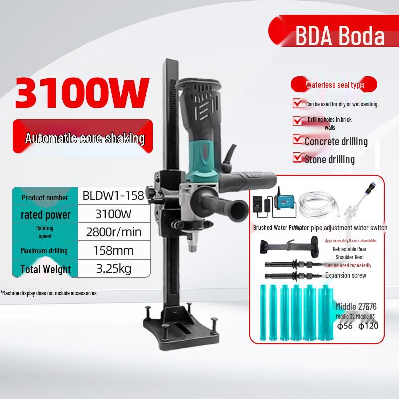

Boda Brushless Diamond Core Drill CN plug (adapter included) Powerful, Safe, Durable