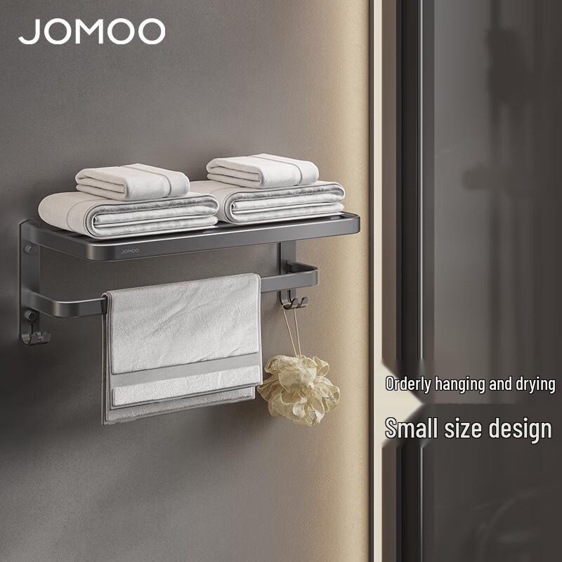 JOMOO 9301112-LH1-1 Towel Rack