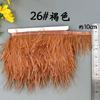 8-10 Ostrich Feather Cloth Edge Colorful Ostrich Hair Dress Performance Accessories Diy Decorative Material Feather Cloth Edge