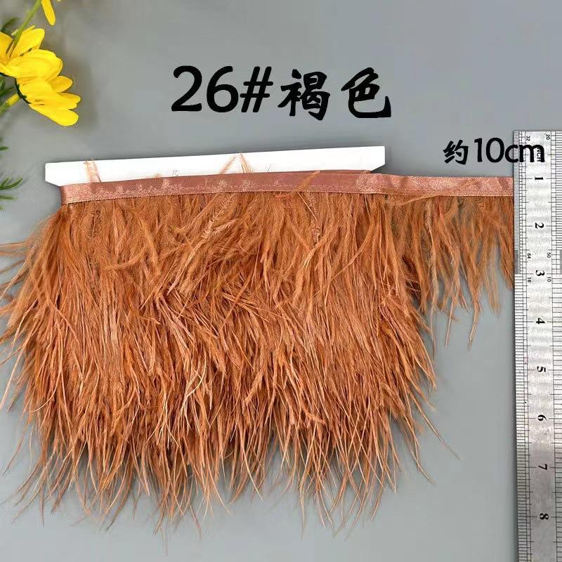 8-10 Ostrich Feather Cloth Edge Colorful Ostrich Hair Dress Performance Accessories Diy Decorative Material Feather Cloth Edge