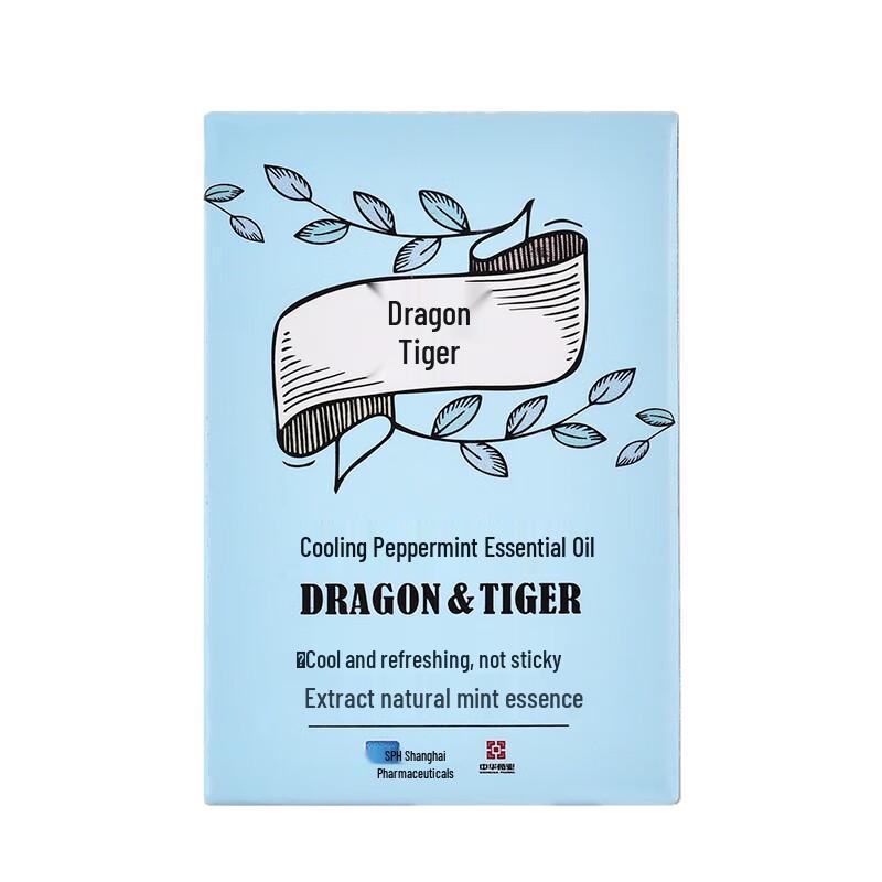 Longhu Peppermint Cooling Essential Oil