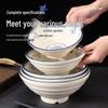 Jingyu Commercial Melamine Noodle Bowl