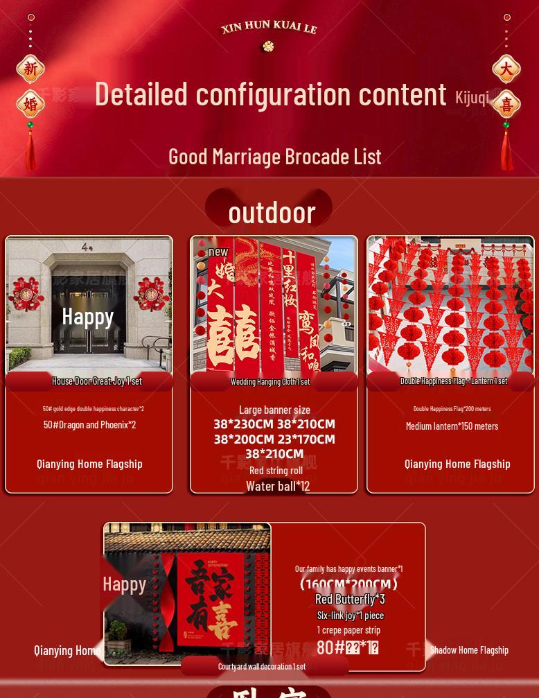 Wedding Room Decor Set: Bride & Groom's Rooms, Rural Courtyard, Self-Built House Hanging Cloth