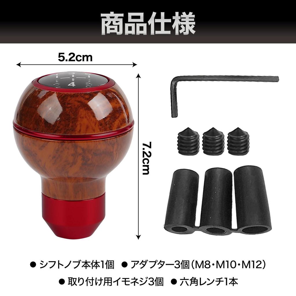 Meliore 5 Speed Wood Grain Shift Knob Old Car Sprinter Torreno Corolla Levin Starlet Carina Celica Chaser Cresta Red Red