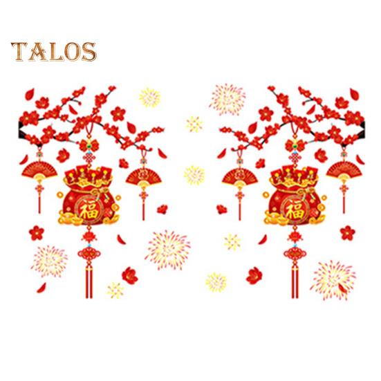 

Статическая наклейка на китайский Новый год, неклеящаяся наклейка на окно, двухсторонняя наклейка на стеклянную дверь для домашнего декора на новогоднюю вечеринку W