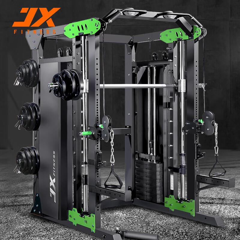 JUNXIA JX-DS935 Smith Machine & Multi-Functional Trainer
