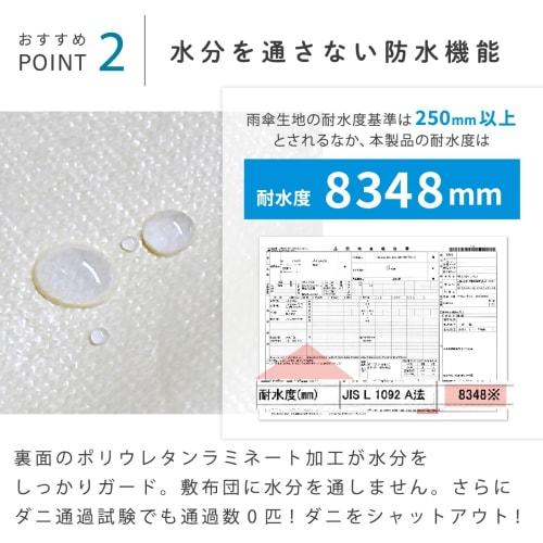 Un Doudou Waterproof Bedwetting Sheets, Semi-double Size, 120 X 210 Cm, Water-absorbent, Quick-drying, 100% Polyester, with Rubber Corners, Waterproof