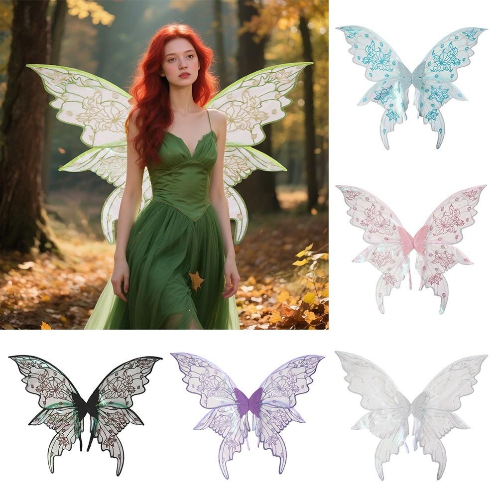 Magical Sparkling Fairy Wings Two-color Flower Butterfly Costume Wings Colorful Cicada Wing for Women Girls