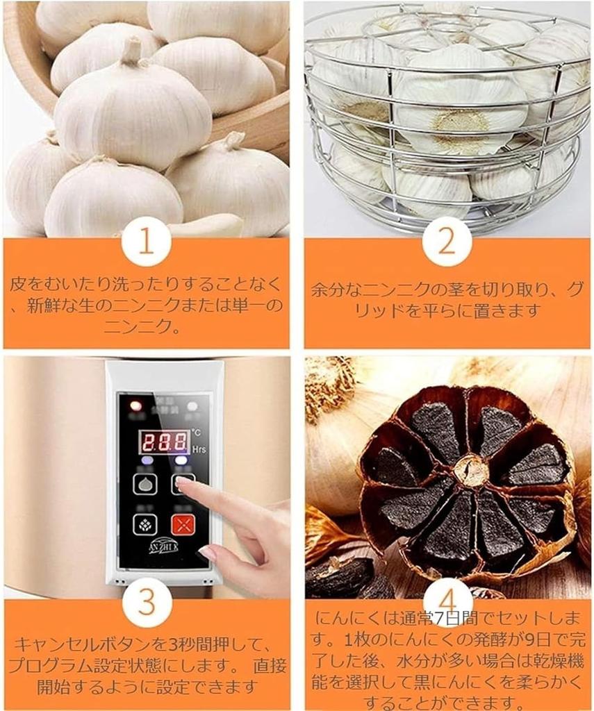 Tonain Black Garlic Black Garlic Large Multifunctional Fermentation Rice Maximum Fermentation Capacity Independent Internal Tank Heats Compatible with