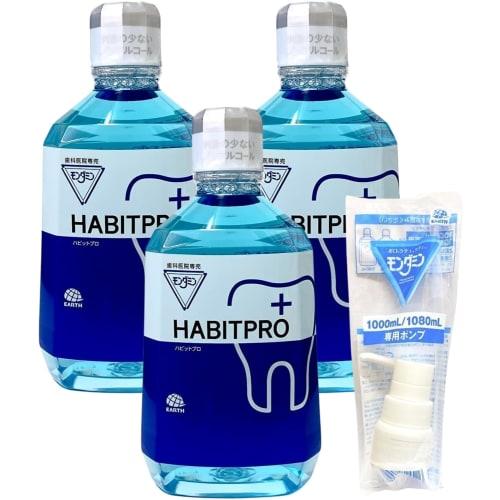 

HABITPRO Habit Pro (1080ml) x 3 bottles + 1 dedicated pump