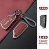 Car Zinc Alloy Leather Key Smart Remote Case Cover for Skoda Superb A7 Kodiaq RT47 Octavia A8 2021 Keyless Auto Keychain Accessories