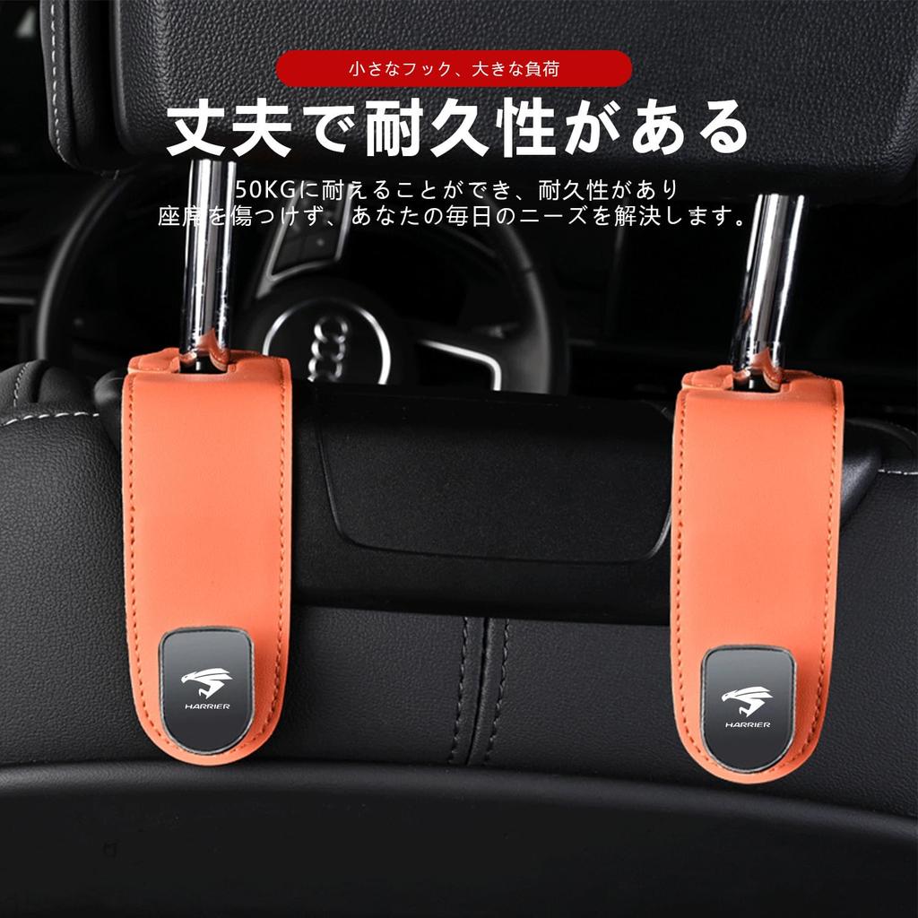 MailiMy Car Storage Hook, Car Seat Hook, Super Leather + Metal, Concealed Hook, Suitable
