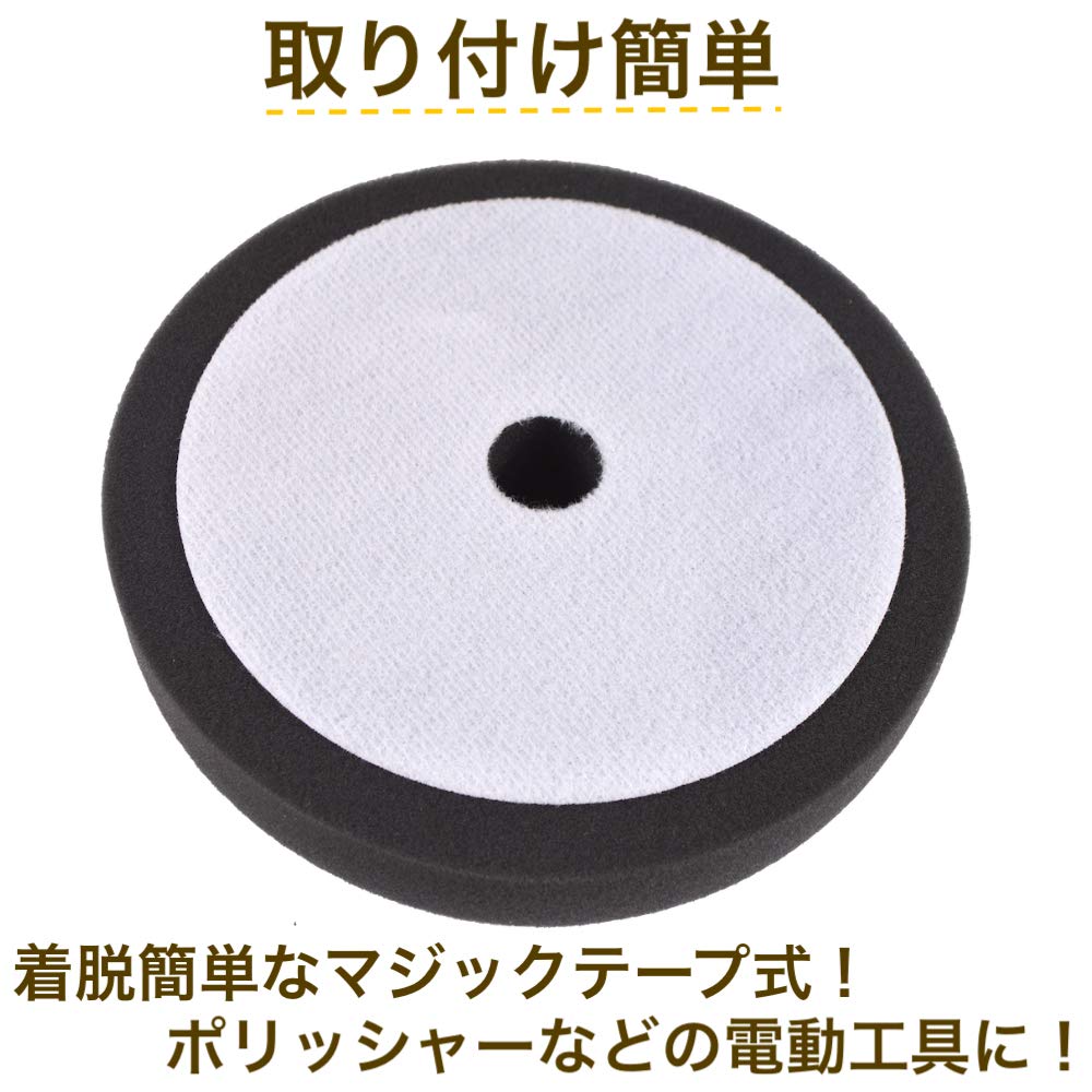 AllBright Sponge Buff 180mm for Use with and - - Polishers, Grinders, Waxing, Polishing, Buffing.