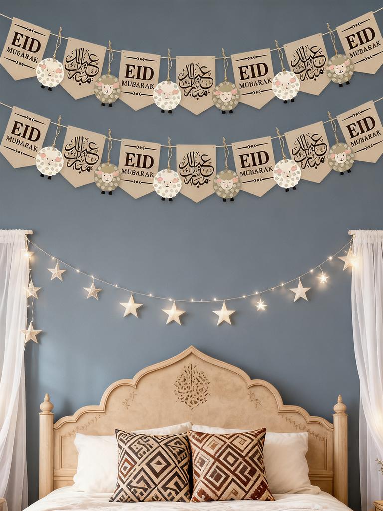 Eid Mubarak Banner with Sheep Ornaments, Islamic Wall Hanging Decor for Eid al-Fitr & Adha, Ramadan Kareem Home Party Decor Gift