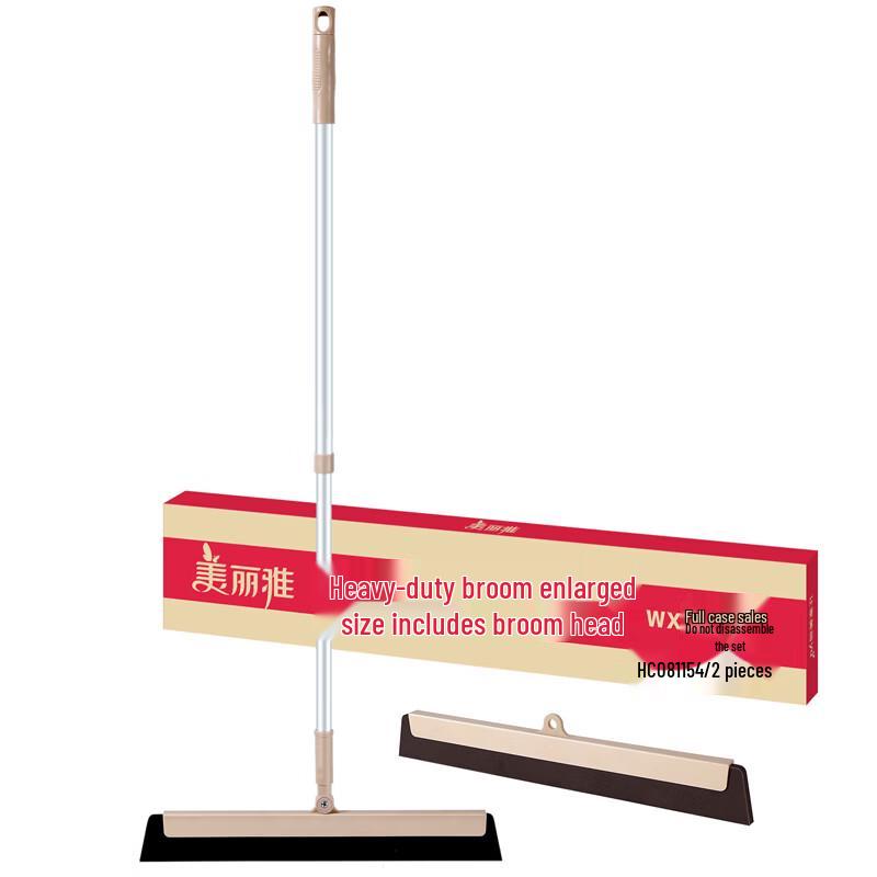 Maryya Magic Broom