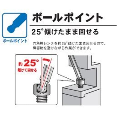 ASH Catcher Wrench, Short Hex Wrench, 4mm, AZK0400