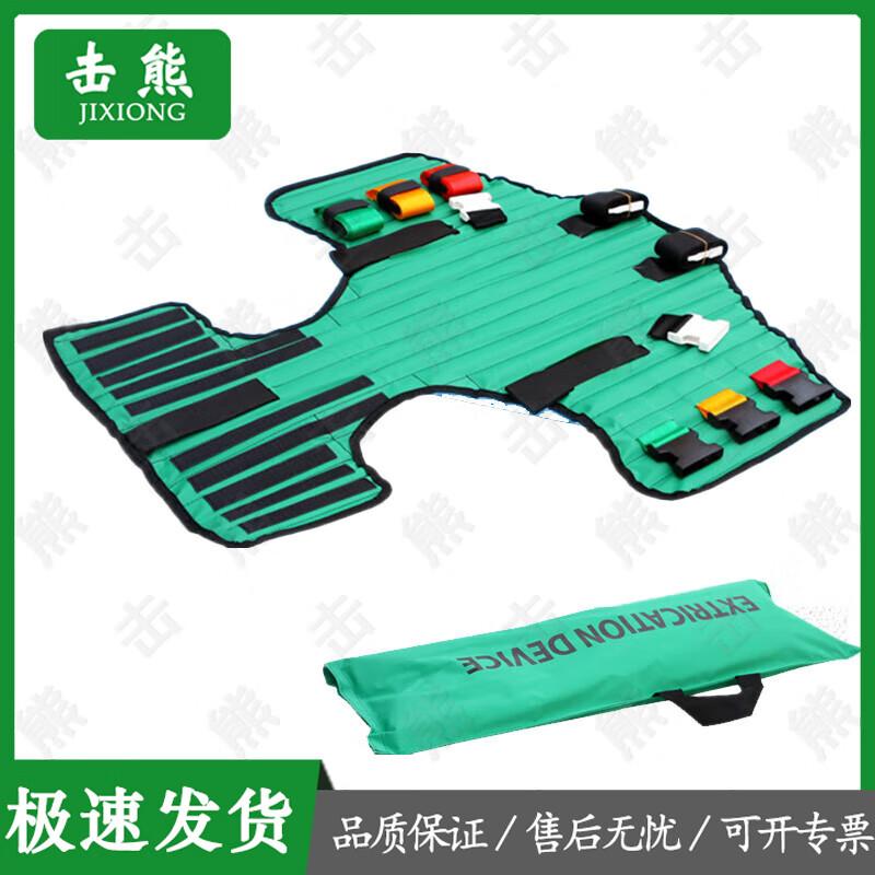 Spinal Immobilization Rescue Kit