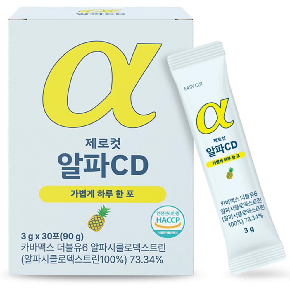 Zero Cut Alpha CD Powder, KFDA Certified 100% HACCP Alpha Cyclodextrin Pineapple Flavor, 30 Servings
