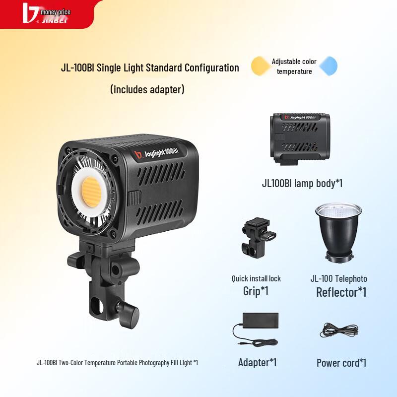 JINBEI JL100BI Bi-color 100W COB LED Photography Fill Light