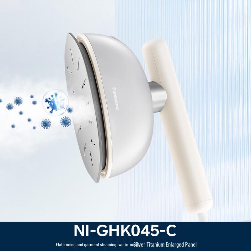 Panasonic Handheld Garment Steamer