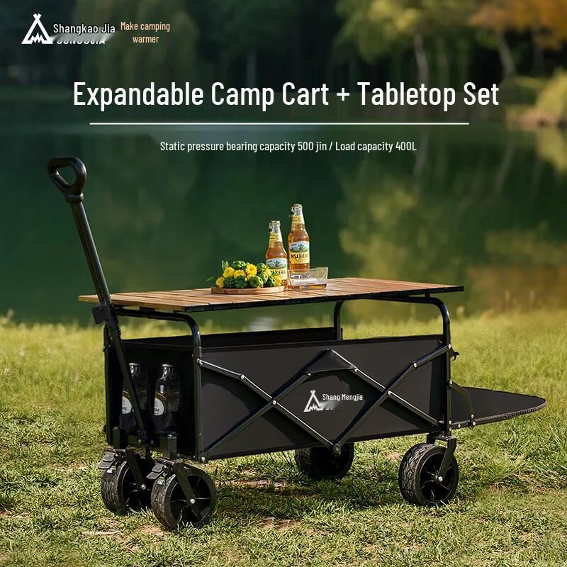 Suncojia Camping Cart & Grill Set
