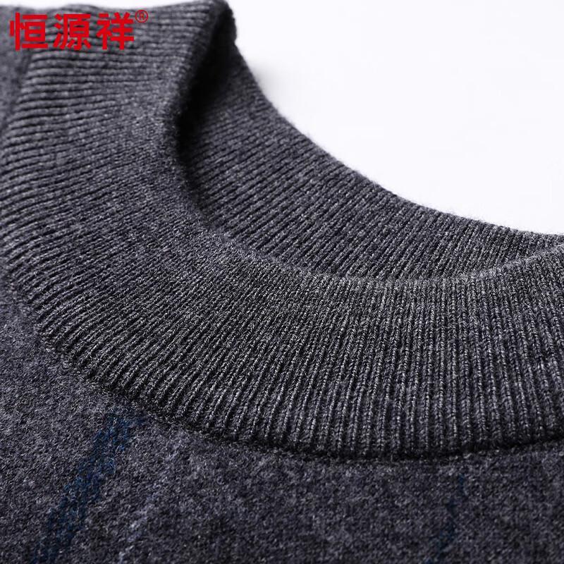 Hengyuanxiang Men's 100% Wool Half-High Collar Sweater