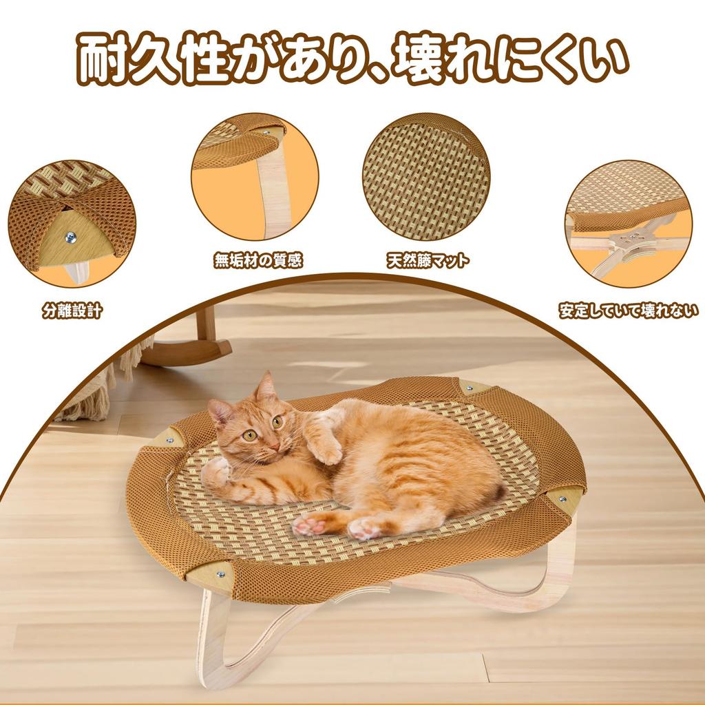 3 of Ni Cat Rattan Woven Pet Freestanding Cat Cat Sleeping Pet Suitable for Cats and Small 10kg Weight Easy Washable Bed, Mat, Bed, Hammock, House,