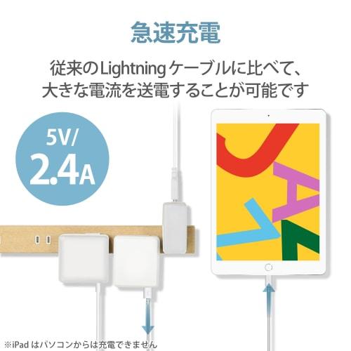 Elecom Lightning Cable iPhone Charging Cable Heavy Duty [Compatible with iPhone SE3 / SE2 / 14 / 13 / 12 Etc.] Apple Certified Product 2m White MPA-FU