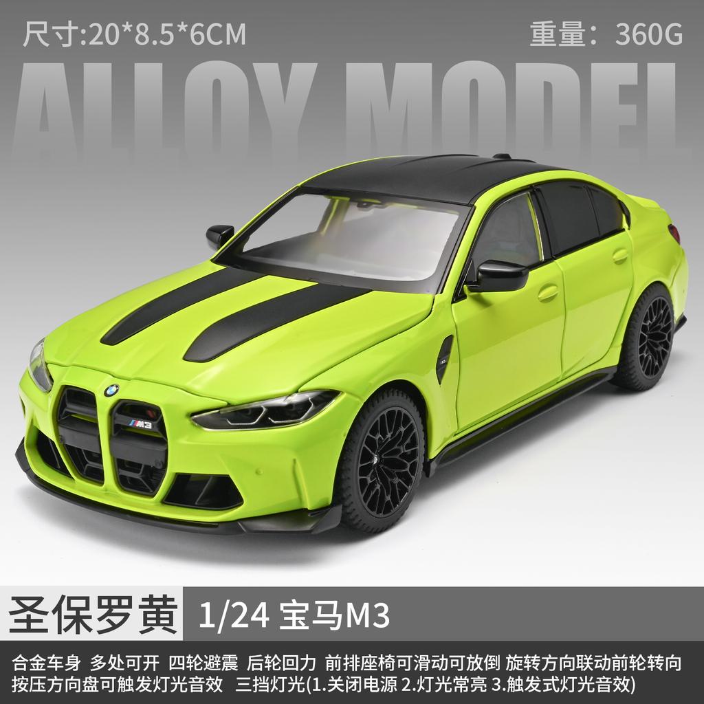 1:24 BMW M3 CS LCI G80 Mpower Supercar Alloy Model Car Toy Diecast Metal Home Decoration And Computer Desktop Ornaments Holiday